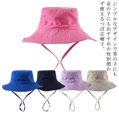 帽子 女の子 つば広 男の子 UVカット 送料無料 ぼうし 帽子 送料無料 アウトドア あご紐 ハット こども用 子供用 男女兼用 飛ばない サイズ調節可能 帽子 紫外線対策 折り畳み 無地 中折れ帽#yskma603596