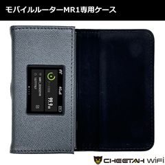 CHEETAH WiFi チーターWiFi リチャージWiFi ギガセット プリファイ MR1 専用設計 モバイルルーター ケース