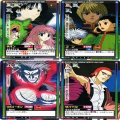 2024年最新】hunter×hunter クラピカ カードダスの人気アイテム - メルカリ