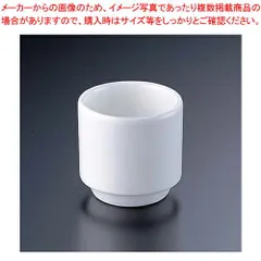 2025年最新】wedgwood ホワイトコノートの人気アイテム - メルカリ