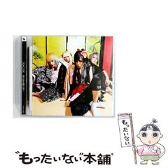 【中古】 時間よ止まれ 平谷美樹ショートショート集/角川春樹事務所/平谷美樹 中古】 時間よ止まれ 平谷美樹ショートショート集 （ハルキ文庫