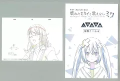 【中古】グッズセット 星乃一歌 アフレコミニ台本＆複製原画カードセット 「劇場版プロジェクトセカイ 壊れたセカイと歌えないミク」 2週目入場者特典