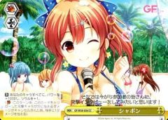 [중고]바이스슈발츠 GF/W38-036[CC]: 비누