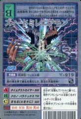 Item thumbnail for item 78bc2353-da75-4ccd-a45b-41c69a67c1c2