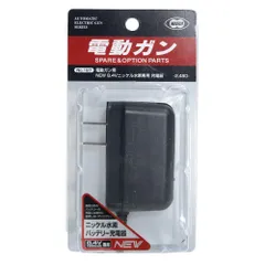 東京マルイ 充電器 8.4Vニッケル水素バッテリー専用のサムネイル