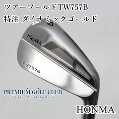 2024年最新】tw757 ユーティリティの人気アイテム - メルカリ