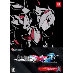 2025年最新】白き鋼鉄のX2の人気アイテム - メルカリ