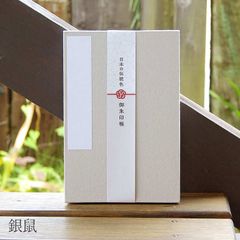 【大判】御朱印帳【日本の伝統色】銀鼠