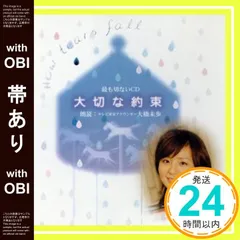 2026年最新】川嶋あい cdの人気アイテム - メルカリ