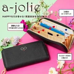 2025年最新】joli 財布の人気アイテム - メルカリ