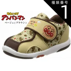 種類1:ピンク/(12.0cm) ベビーシューズ アンパンマン B08 ファーストシューズ ムーンスター つま先のゆったりした、子どもの足の形に合わせた靴型 プレゼントにも最適です