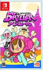 【中古】ニンテンドースイッチソフト ミスタードリラーアンコール