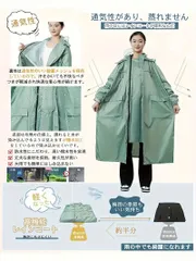 軽量防水レインコート、反射テープ付き、メッシュ通気 - サイクリングや通勤に最適、防風、収納バッグ付き