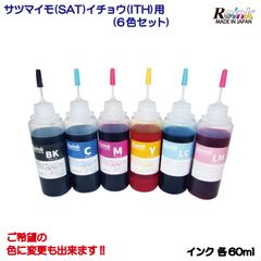 EPSON エプソン 用 プリンター インク  サツマイモ(SAT) イチョウ(ITH) 用　詰め替えインク 60ml  リインクオンラインショップ