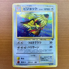 2025年最新】ポケモン 旧裏 未開封の人気アイテム - メルカリ