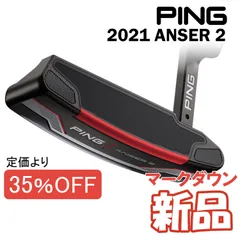 2024年最新】ping パター アンサー2 2021の人気アイテム - メルカリ