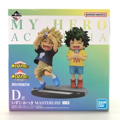 一番くじ 僕のヒーローアカデミア D勝 いずく・かつき フィギュア ヒロアカ』一番くじが7月下旬に発売決定。A～D賞のデクと