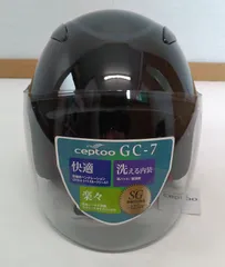 ジェットタイプ　バイク　ヘルメット フリーサイズ ブラックメタリック