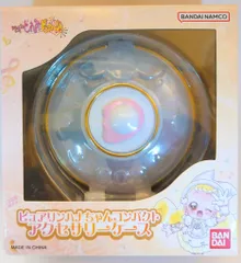2025年最新】ピュアリンハナちゃんコンパクトの人気アイテム