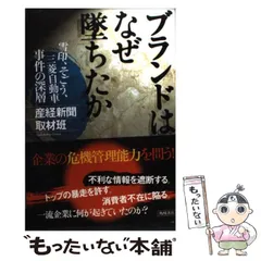 2024年最新】産経新聞カレンダーの人気アイテム - メルカリ