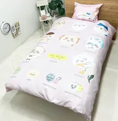 ちいかわ 敷きパッド 掛け布団カバー しまむら 新品 未開封 ちい
