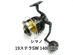 2025年最新】ステラsw 14000 スプールの人気アイテム - メルカリ