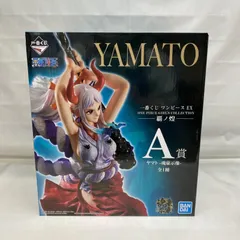 新品未使用未開封　一番くじ ワンピース 覇ノ煌 　A賞ヤマト 一番くじ ONE PIECE ワンピース EX 覇ノ煌 A賞 ヤマト 目立った