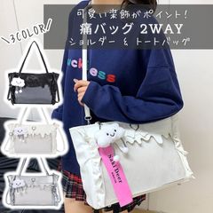 推し活バッグ 痛バッグ ショルダー トート ショルダーバッグ トートバッグ 2way 痛バ 透明 ビニール 痛バック いたバック 推し活 オタ活 推し バッグ バック イベント 鞄 可愛い リボン 人気 いたばっぐ いたばっく いたば 黒 白 銀 シート 付属