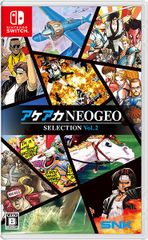 【新品】Nintendo Switch　アケアカNEOGEO セレクション Vol.2
