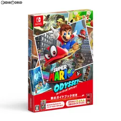 24時間以内発送★Nintendo Switchスーパーマリオオデッセイセット ニンテンドウ(NINTENDO)|SWITCH スーパーマリオオデッセイセット
