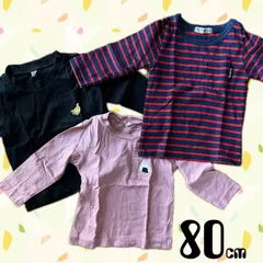 【ベビー】ロンT 80cm 3着セット 長袖 胸ポケット 黒 ピンク ボーダー