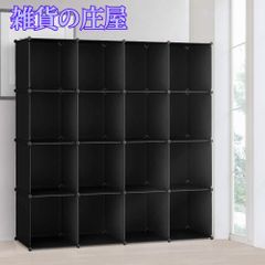 収納BOX ハンガーラック 16BOX 連結自由 ブラウン 茶色 即購入OK