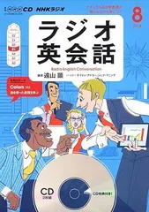 NHK 英会話レッツスピーク　CDとテキストのセット NHKラジオ英会話レッツスピーク 2002年4~2003年3CD24枚