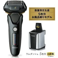 ラムダッシュ Panasonic パナソニック Pro ES-LV7W-K ブラック 5