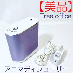 生活の木 アロモア ライトパープル Amazon.co.jp: エッセンシャルオイルディフューザー アロモア
