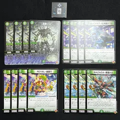 2025年最新】デュエルマスターズ 新弾の人気アイテム - メルカリ