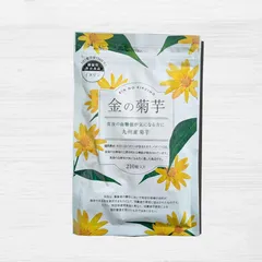 2025年最新】金の菊芋の人気アイテム - メルカリ
