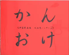 2025年最新】吸血鬼ハンター“D”―天野喜孝画集の人気アイテム - メルカリ