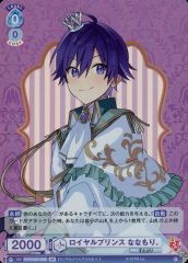 SR 15th Anniversary 穂乃花 - メルカリ