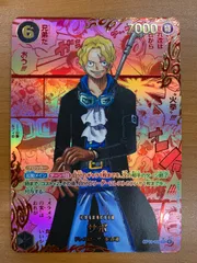 サボ　コミックパラレル　ars10 PSA10鑑定済】サボ(パラレル/漫画背景/漫画絵)《SR》{OP04-083