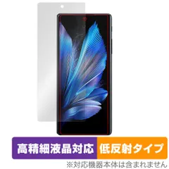 2025年最新】vivo x foldの人気アイテム - メルカリ