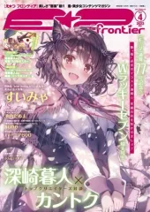 アールビバン 版画 カントク promenade 16/20 アールビバン 版画 カントク promenade 16/20 - メルカリ