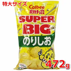 2024年最新】アメリカ お菓子 チップスの人気アイテム - メルカリ