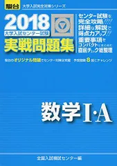 2024年最新】センター試験 問題集 数学の人気アイテム - メルカリ