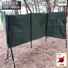 サバイブシートXL HOBI 日本製プレミアム帆布 防水グランドシート[正規品]