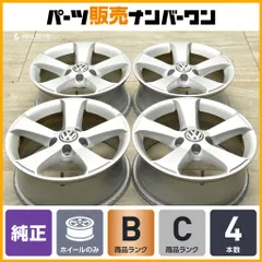 【正規品】フォルクスワーゲン 7N シャラン 純正OP SIMA 16in 6.5J +33 4本セット 品番:7N0071496A パサート ザ・ビートル 流用 送料無料のサムネイル