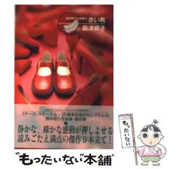 2025年最新】Yahoo!オークション -ナースステーションの中古品