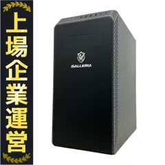 『月末まで値下げ』GALLERIA XA7C-R37 月末まで値下げ』GALLERIA XA7C-R37（値下げゲーミングPC 本体