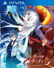 【中古】PSVITAソフト シルヴァリオ トリニティ -Beyond the Horizon- [通常版]