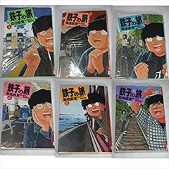 2025年最新】鉄子の旅の人気アイテム - メルカリ